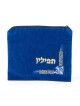 רויאל בלו קטיפה טלית תיקי תפילין זהב... | תיקי טלית ותפילין